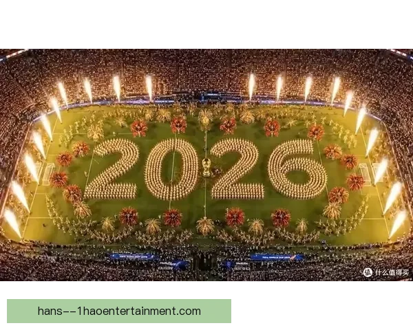 2026世界杯墨西哥赛区揭秘揭幕战震撼世界的壮观烟花秀